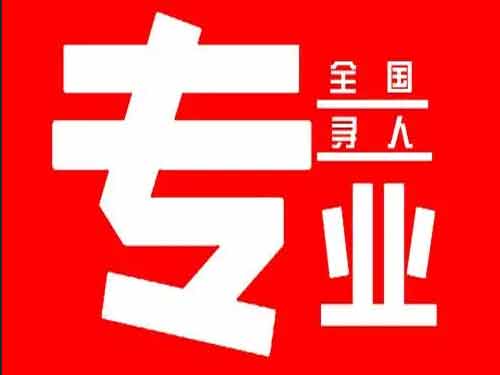 自贡侦探调查如何找到可靠的调查公司